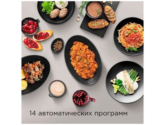 Мультиварка-скороварка REDMOND MP111 черный